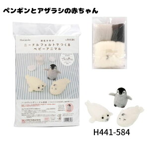 tFg Lbg j[htFgłxr[Aj} 5 H441-580 n}iJ S