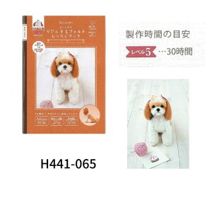 rуtFg bXubN DOG3 n}iJ H441-061ق