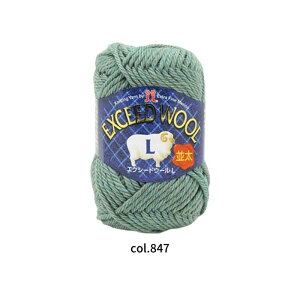 ハマナカ エクシードウールL 並太 40g玉巻 約80m バラ玉または 同色5玉1袋 0071 ウエアから小物まで 【ポスト投函配送可能】