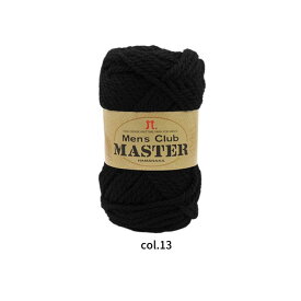 ハマナカ メンズクラブマスター 極太 50g玉巻 約75m バラ玉 または 同色10玉1袋 ベストセラー 毛糸 8923【送料節約ポスト投函配送】