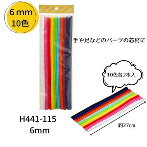 |p[ 3mm ܂6mm e10FZbg n}iJ H441-114 /115c rуtFg P
