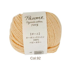 �n�}�i�J �|�[�� �x�r�[�J���[ ���� 25g �o���� �܂��� ���F5��1�� 0188 �s���A�I�[�K�j�b�N�R�b�g���y�����ߖ�|�X�g�����z���z