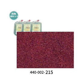 ハマナカ フェルト羊毛ミックス 50g 同色3袋セット ニュアンスカラー N