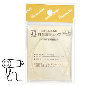 Mk`[u 30cm a2mm o1܂3Zbg n}iJ H204-605 hC[̔MŎk