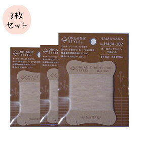 I[KjbNRbgD 100m 3܃Zbg H434-302 n}iJ