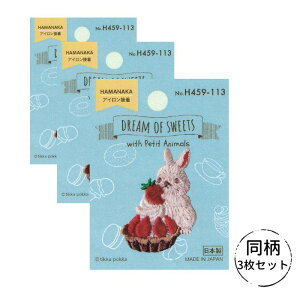 ���b�y�� DREAM OF SWEETS �V���[�Y �S7��� ����3�䎆�Z�b�g �n�}�i�J �h���イ���b�y�� �A�C�����ڒ� ���� ���w