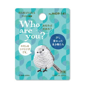 ���b�y�� Who are you? �S19��� ����3�䎆�Z�b�g �n�}�i�J �h���イ���b�y�� �A�C�����ڒ� ���� ���w