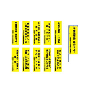 S΍̂ڂ 45×150cm Fn  1010ꂼ̉i