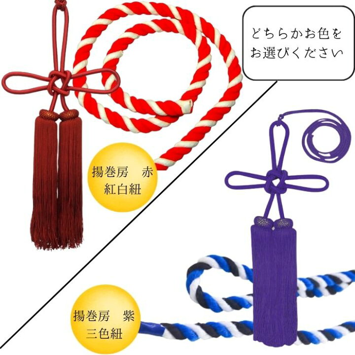 楽天市場】玄関幕 オーダー 天地90cm 幅180cm 1間〜 3間 純綿60 