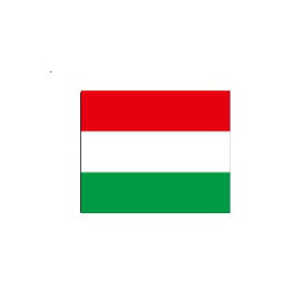 ハンガリー hungary オーダー 国旗 外国旗 卓上旗 旗 フラッグ 160か国対応 〜サイズ、素材によりお値段が変わります
