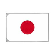 日本国旗 日の丸 テトロン ・天竺木綿・エクスラン など サイズ70×105cm 〜 200×300cmまで各種 素材も…