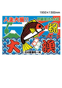 務 JcM Ж 195x130cm