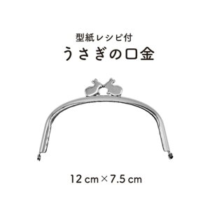   Vo[ CiY} BK-1389S 7.5cm×12cm×ݖ9mm INAZUMA