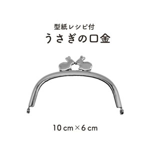   Vo[ CiY} BK-1089S 6cm×10cm×ݖ9mm INAZUMA