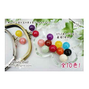 CiY} pւ(vX`bN) CT-14 傫14mm 12INAZUMA FI |