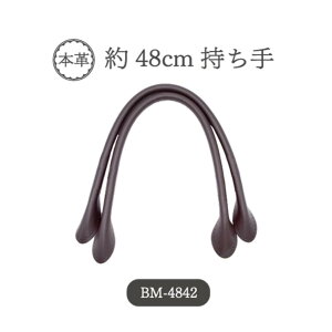  {v CiY} 肳^Cv BM-4842 S48cm×1.1cm 2{ FI