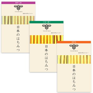 hiroi&farm {݂̂͂ ݂͂XeBbN 3Zbg(AJVA ݂ N[o[)2.5g×10{×3 XeBbN^Cv Y  I M Mtg v[g  honey n`~c