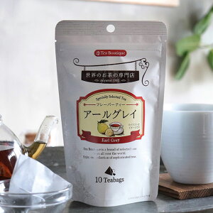 Tea Boutique ÊX g A[OC 10eB[obO