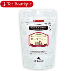 『Tea Boutique 世界のお茶専門店 ローズティー 紅茶 10ティーバッグ入