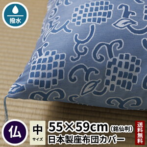 cӐD zcJo[ ԓ ėp 唻 55×59 F d dp O @v @    p E zc ފ ~j _  V ZE dpzcJo[ dzcJ