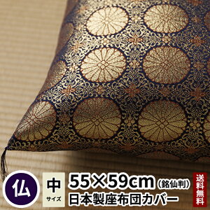 cӐD zcJo[ e 唻 55×59 F d dp O @v @    p E zc ފ ~j _  V ZE {  dpzcJo[ d