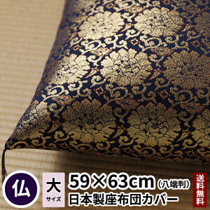 cӐD zcJo[ O [ 59×63 F d dp O @v @    p E zc ފ ~j _  V ZE  {  dpzcJo