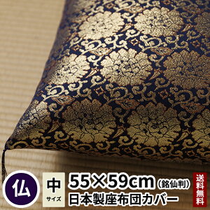 cӐD zcJo[ O 唻 55×59 F d dp O @v @    p E zc ފ ~j _  V ZE {  dpzcJo[ 