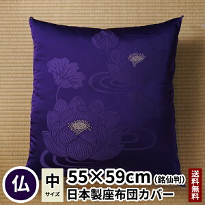 cӐD zcJo[ @ 唻 55×59 F d dp O @v @    p E zc ފ ~j _  nX V ZE {  dpzcJo[ 
