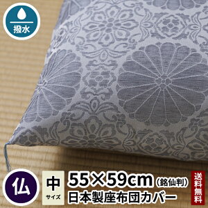 cӐD zcJo[ \Ze ėp 唻 55×59 WlF d dp O @v @    p E zc ފ ~j _  V ZE dpzcJo[ dzc