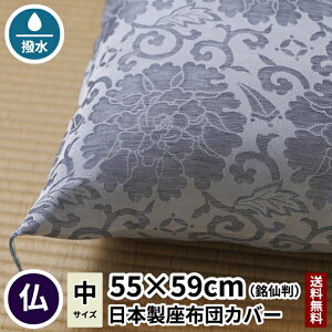 cӐD zcJo[ O ėp 唻 55×59 WlF d dp O @v @    p E zc ފ ~j _  V ZE dpzcJo[ dz