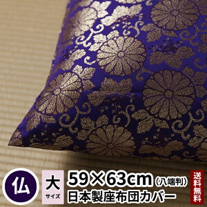 cӐD zcJo[ ˓ [ 59×63 F d dp O @v @    p E zc ފ ~j _  V ZE {  dpzcJo[ 