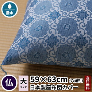 cӐD zcJo[ 񒚋e ėp [ 59×63 F d dp O @v @    p E zc ފ ~j _  V ZE dpzcJo[ dzcJ