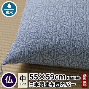 cӐD zcJo[ Tt ėp 唻 55×59 WlF d dp O @v @    p E zc ފ ~j _  V ZE dpzcJo[ dzc