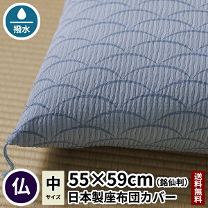 cӐD zcJo[ Cg ėp 唻 55×59 WlF d dp O @v @    p E zc ފ ~j _  V ZE dpzcJo[ dzc