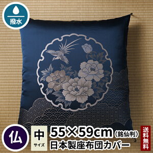 cӐD zcJo[ P 唻 55×59 F d dp O @v @    p E zc ފ ~j _  V ZE  VN dpzcJo[ d