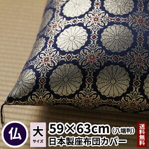 cӐD zcJo[ Ve [ 59×63 F d dp O @v @    p E zc ފ ~j _  V ZE {  dpzcJo[ 