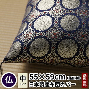 cӐD zcJo[ Ve 唻 55×59 F d dp O @v @    p E zc ފ ~j _  V ZE {  dpzcJo[ 