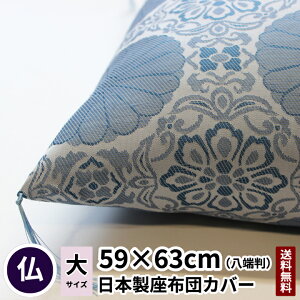 cӐD zcJo[ e ėp [ 59×63 F d dp O @v @    p E zc ފ ~j _  V ZE dpzcJo[ dzcJo