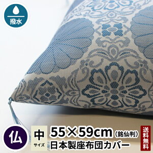 cӐD zcJo[ e ėp 唻 55×59 F d dp O @v @    p E zc ފ ~j _  V ZE dpzcJo[ dzcJo