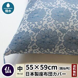 cӐD zcJo[ 񒚉O ėp 唻 55×59 F d dp O @v @    p E zc ފ ~j _  V ZE dpzcJo[ dzc