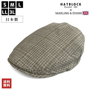 Xq Y 傫TCY t CMX MARLINGEVANS `FbN n`O }[ HATBLOCKXq 傫 { TCY BRITISHWOOL ʋC Vv St  bsO 蕨 