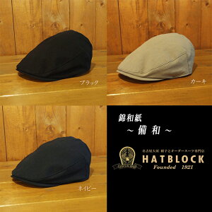 n`O}[ ȘaOOa iтj HATBLOCKXq 傫 TCY { Y TCY t  n`O Lbv fB[X  J[L lCr[ ubNy bsO 