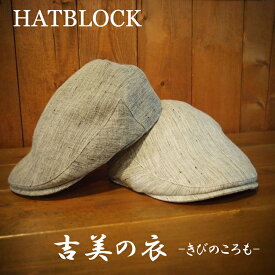 楽天市場 帽子 メンズ 夏 50 代の通販