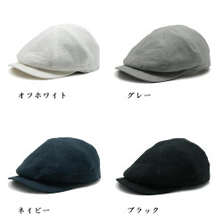 ハンチングキャスケットリネンビエラ都染めHATBLOCK2