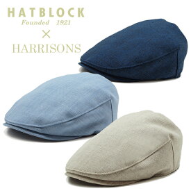 HARRISONS ハリソンズ：SEA SHELL シーシェル ハンチングマルゼ HATBLOCK帽子 大きい サイズ 日本製 メンズ サイズ調節 春 夏 洗える ハンチング レディース 生成り ネイビー ブルー 高級 【 ラッピング 送料無料 】 父の日 ギフト プレゼント