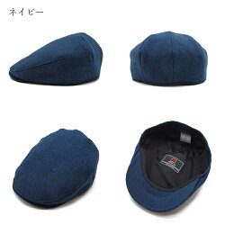 HARRISONSハリソンズSEASHELLシーシェルハンチングマルゼHATBLOCK帽子大きいサイズ日本製メンズサイズ調節春夏ハンチングレディースサックス生成りネイビー【ラッピング送料無料】ギフトプレゼント