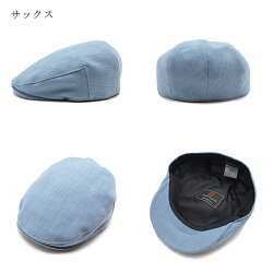 HARRISONSハリソンズSEASHELLシーシェルハンチングマルゼHATBLOCK帽子大きいサイズ日本製メンズサイズ調節春夏ハンチングレディースサックス生成りネイビー【ラッピング送料無料】ギフトプレゼント