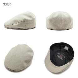 HARRISONSハリソンズSEASHELLシーシェルハンチングマルゼHATBLOCK帽子大きいサイズ日本製メンズサイズ調節春夏ハンチングレディースサックス生成りネイビー【ラッピング送料無料】ギフトプレゼント