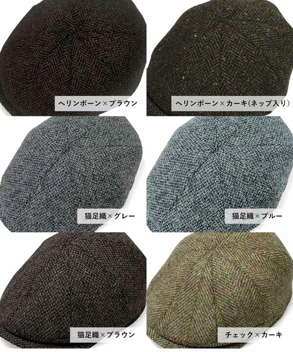 楽天市場】Harris Tweed ハリスツイード ハンチング キャスケット 