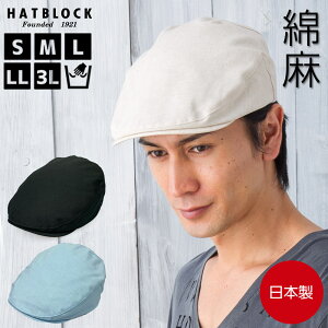 夏 涼しい 帽子の人気商品 通販 価格比較 価格 Com 夏 涼しい 帽子の人気商品 通販 価格比較 価格 Com